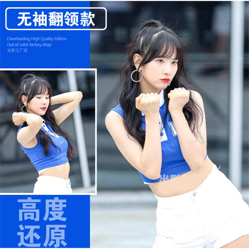 Korean Women's team Costumes High School Girl Football Basketball Baby Cheerleader Costume Sport Cheer Uniform Top With Skirt