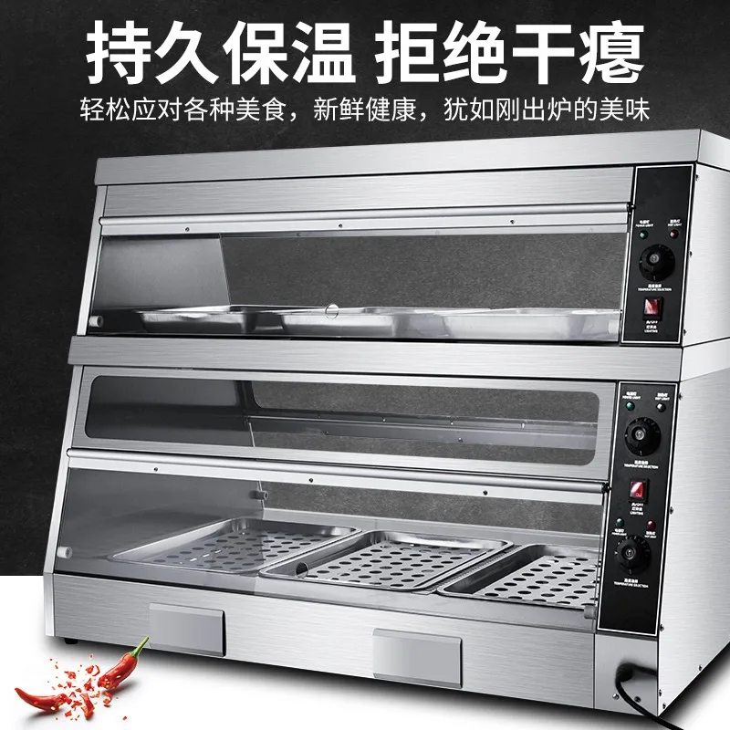 Insulation Cabinet Commercial Small Egg Tart Fried Burger Cooked Food Desktop Insulation Display Cabinet Food Heating Incubator