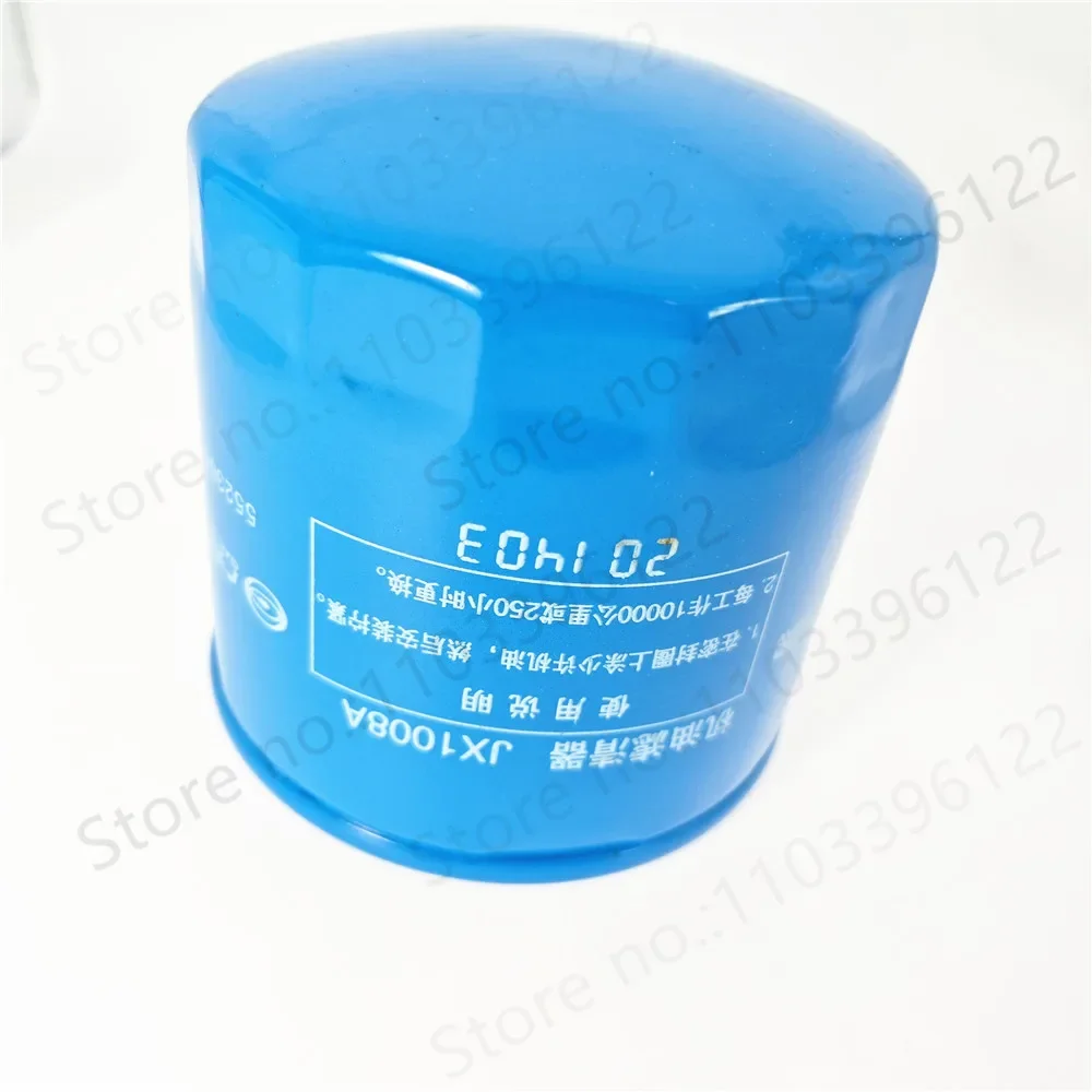 JX1008A Engine Oil Filter Element; Weifang Huafeng 4105 Engine. Yuchai Chaochai Jianghuai
