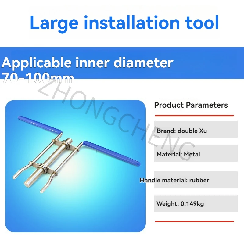 Sealing and Twisting Device, Oil Seal Set, U-shaped Y Anti Slip Extended Depth 100mm Sealing Ring Installation Tool