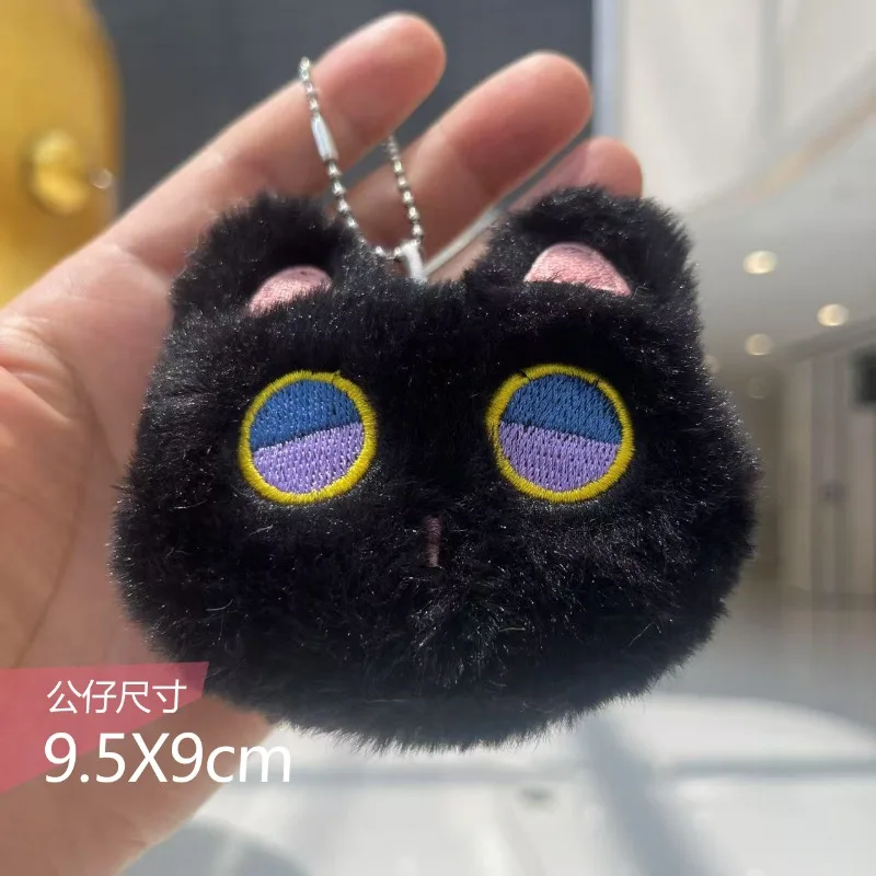 Cartoon Style Cat Family Trend Plush Keychain Xiao Bi Ga Cat Pendant Backpack Doll Hanging Decoration Popular Collection Gift