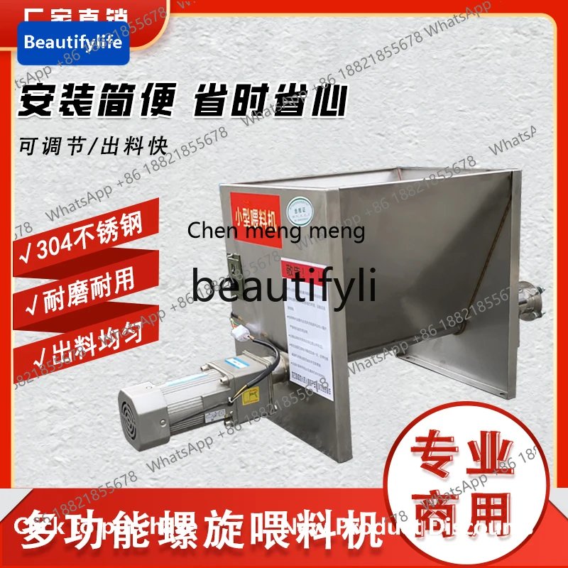 

Z189 a56 Винтовой питатель из нержавеющей стали, автоматическая подача, регулируемая скорость, дозатор пищевых продуктов