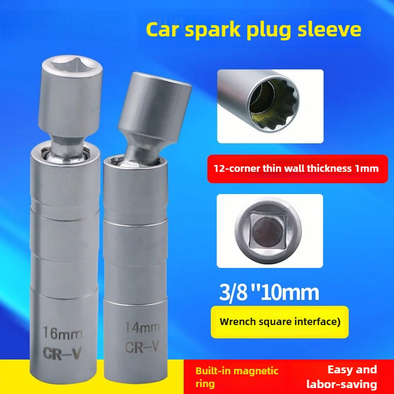 14mm/16mm spark plug socket wrench adapter - thin-walled joint spark plug removal tool with magnetic ring and hex screw
