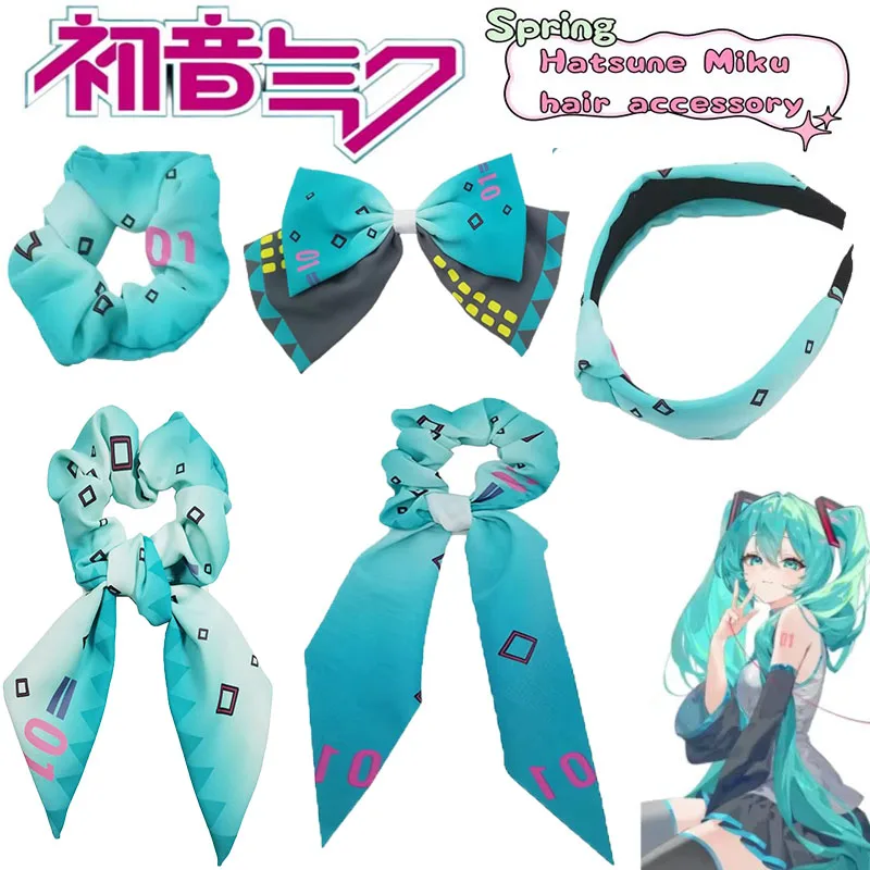 5-ピース-セット初音ミク二次元アニメ周辺機器クリエイティブグラデーションガールズハートシュシュヘッドバンド高価値アクセサリー