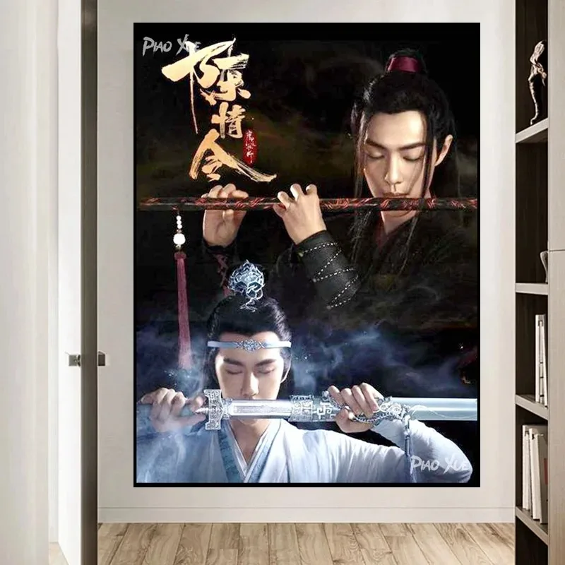 Diy Full Drill The Untamed Xiao Zhan and Wang Yibo Canvas Painting Home Living Room Decoration