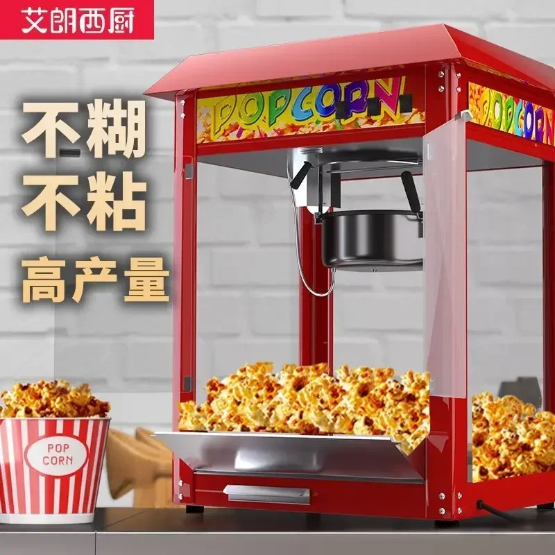 Commercial Popcorn Machine New Automatic Electric Hot Air Popper For Corn Puffing Snack Stall