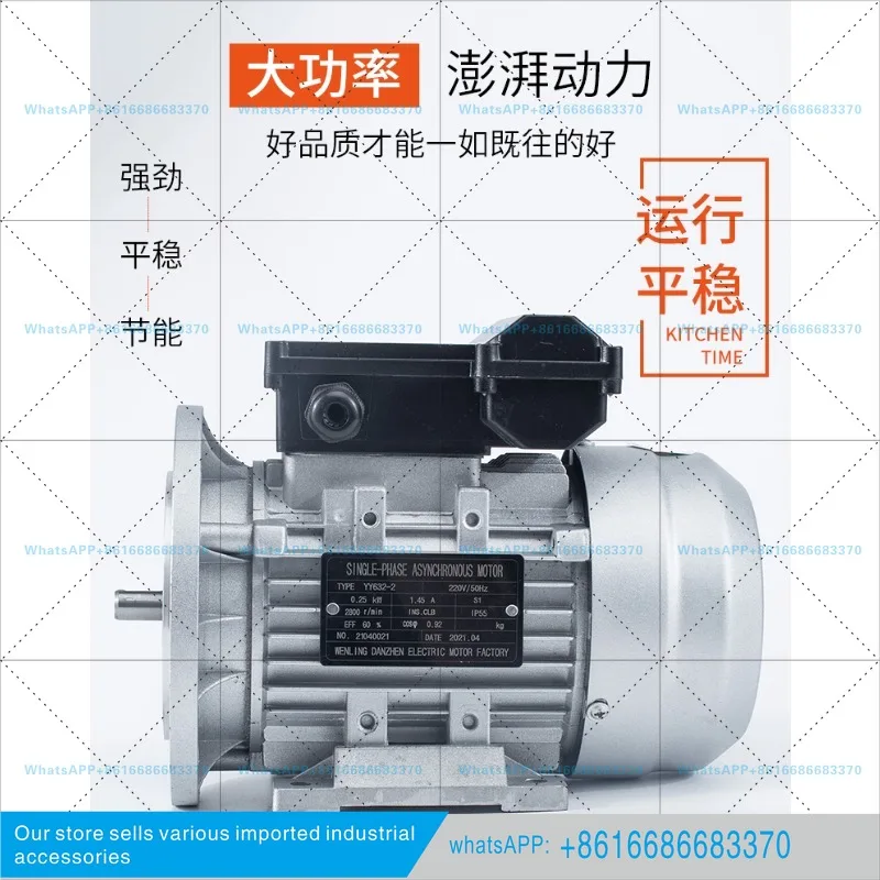 Single-phase aluminum shell motor 1400 speed asynchronous B14 low speed 180W/370/550