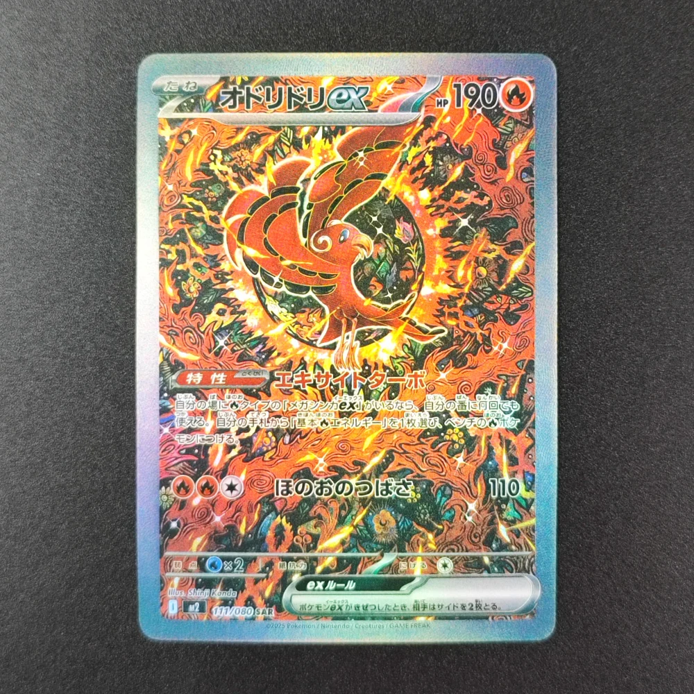 pokemon cards booster boxes Pokemon TCG ME01 Mega Evolution Enhanced Booster Box Sealed New