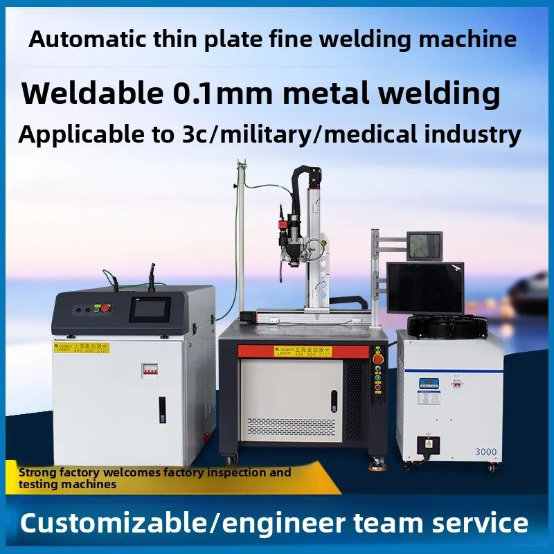 

Pulse Laser Metal Sheet Fine Spot Welder 0.1Mm Titanium Iron Silver Copper Filament Automatic Welding Machine