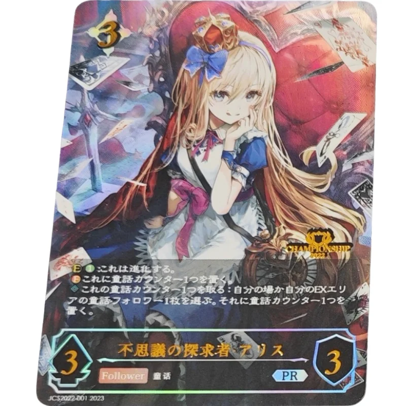 3Pcs/Set ACG Girl Cards Shadowverse Championship Commemoration Self Made Anime Game Characters DIY Collection Color Flash Cards