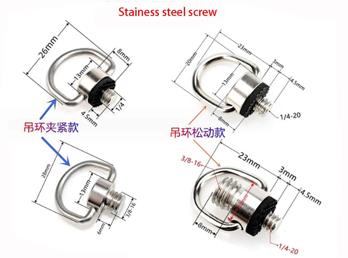 4-piece set of stainless steel 1/4 quick release screws and 3/8 lifting ring quick assembly plate, DJI shoulder strap screws