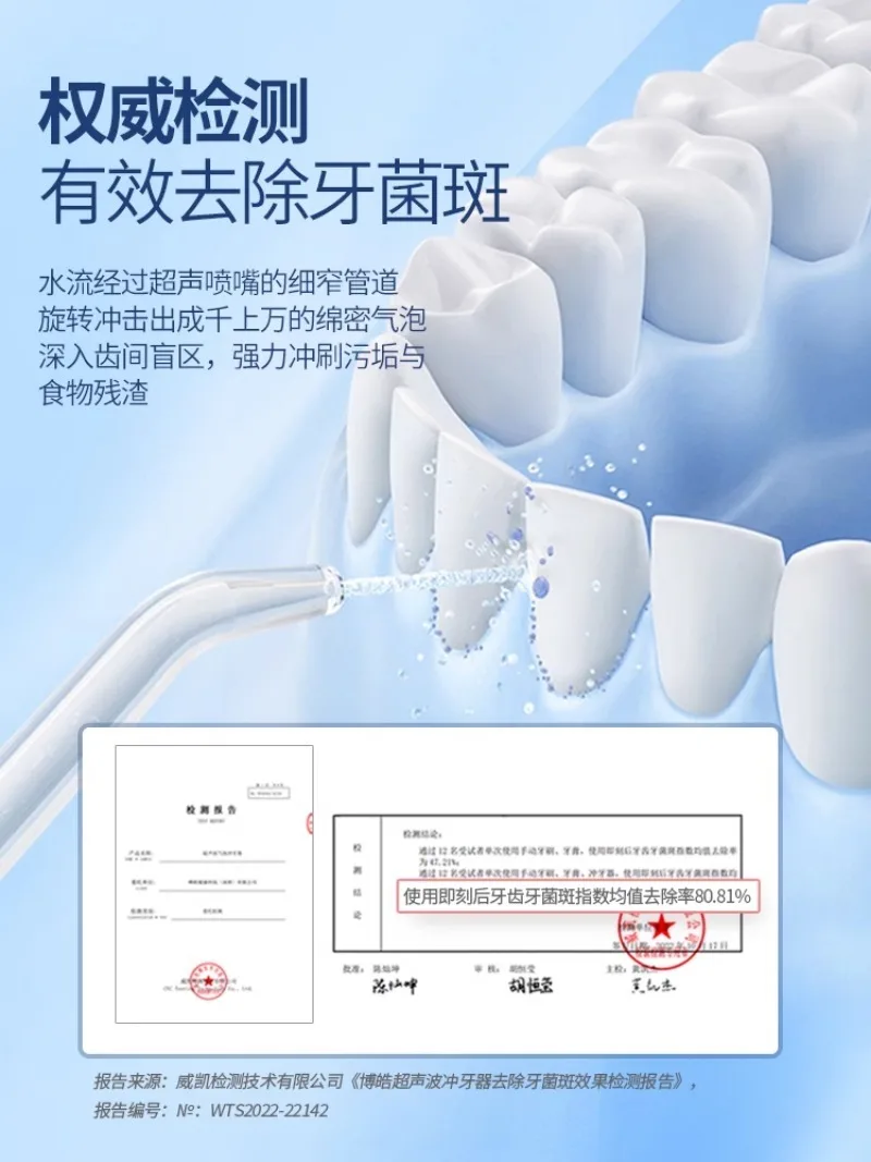 Ultrasonic microbubble toothbrush, portable water flosser, orthodontic home flagship store for cleaning teeth