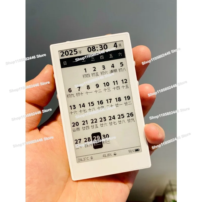 Murphy 3.7 Inch, Ink Screen, E-book Reader, Backlit Version, Clock Weather Station DIY Development Kit