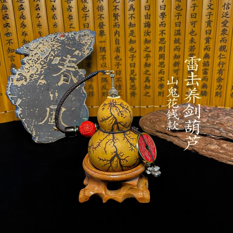 

Longhu Mountain Gourd Lightning Strike Manual Lettering Mountain Ghost Money Portable Pendant Ornament