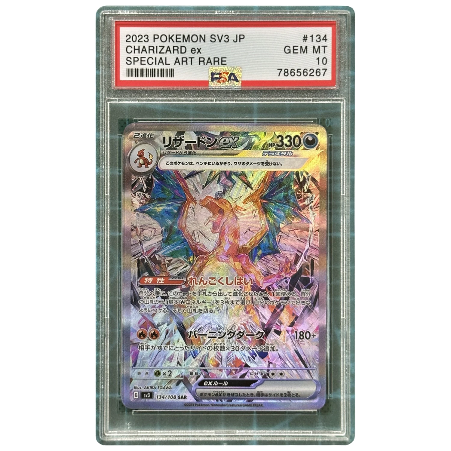 Tarjeta de PSA colección Pokémon Pikachu Charizard Venusaur Mew, versión de copia PTCG, tarjeta de clasificación de 10 puntos, tarjetas de juego de