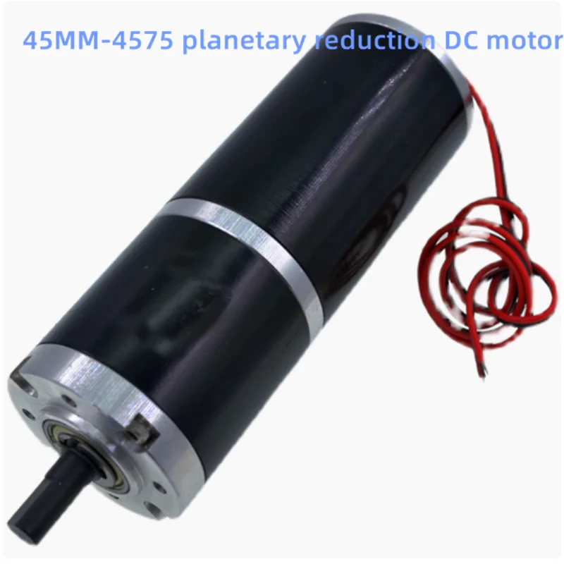 

45MM-4575 planetary reduction DC motor 12V 24V high-power high torque adjustable speed motor 60/84/12/16/23/32/43/120/220/310RPM
