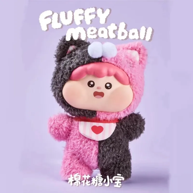 

Genuine Meatball Cotton Candy Little Treasure Series Blind Box Pendant Decoration Vinyl Toy Trendy Toy Figurine Bag Girl Gift
