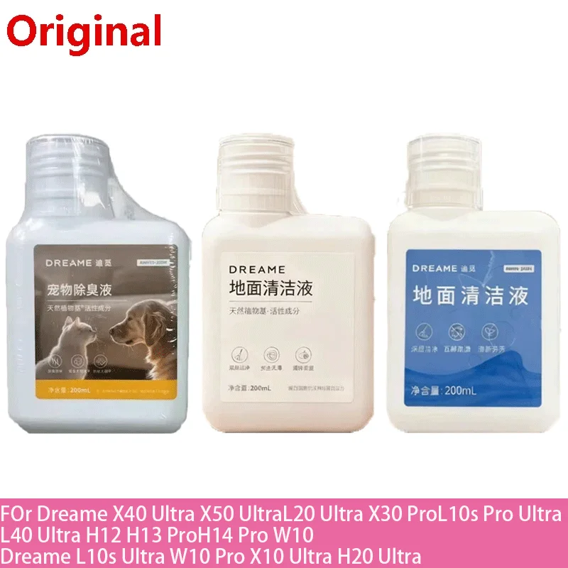 Original Dreame L40 Ultra AE \X40 Ultra / l10s ultra gen2 /X50 ultra/H12 Pro /W10 Cleaning Fluid Parts Accessories 200ml