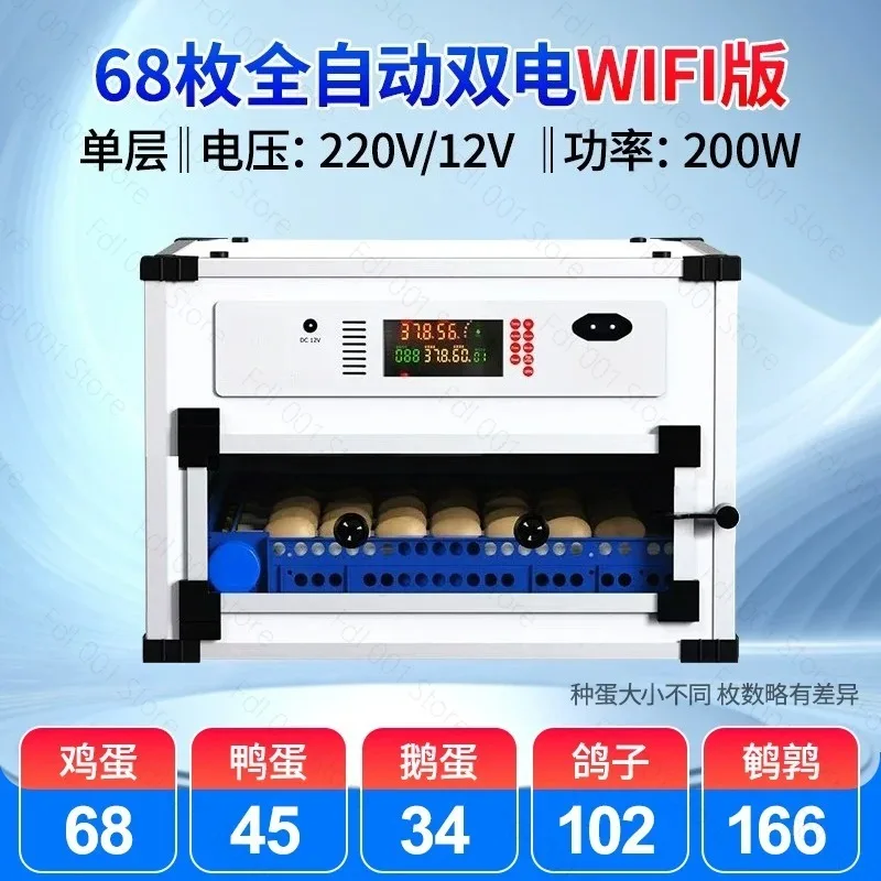 Smart Mini Egg Incubator Automatic Home Use Egg Hatcher for Chicken Quail Eggs Compact Incubator with Auto Turning Function