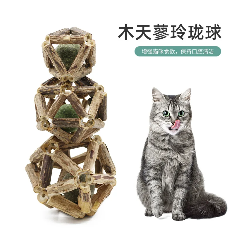 

Funny Catnip Rolling Toy Ball Mu Tianmiao Exquisite Pet Supplies