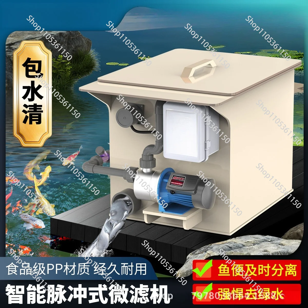 Fish pond filter Rotary drum micro filter Aquaculture water circulation purification system Automatic backwashing equipment