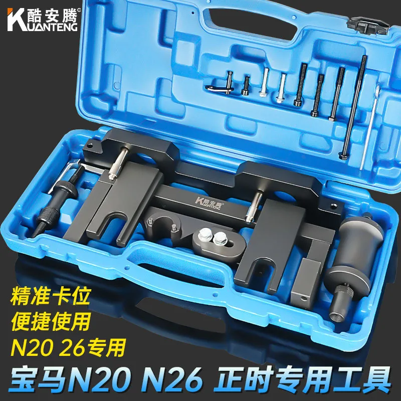 

For BM-W N20 N26 Engine Timing Tool, Camshaft Special Tool X1 X3 Z4 1/3/5