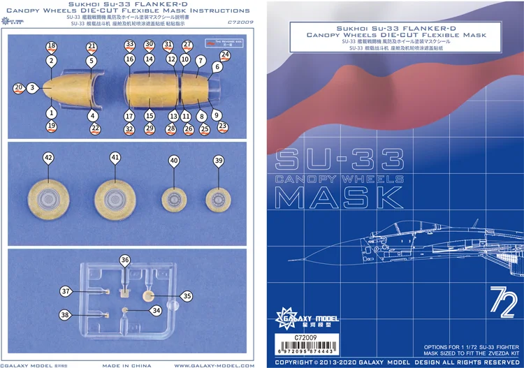 GALAXY Tools C72009 1/72 SUKHOI SU-33 FLANKER-D CANOPY&WHEELS Die-Cut Flexible Mask for Military Model Masking Decals DIY