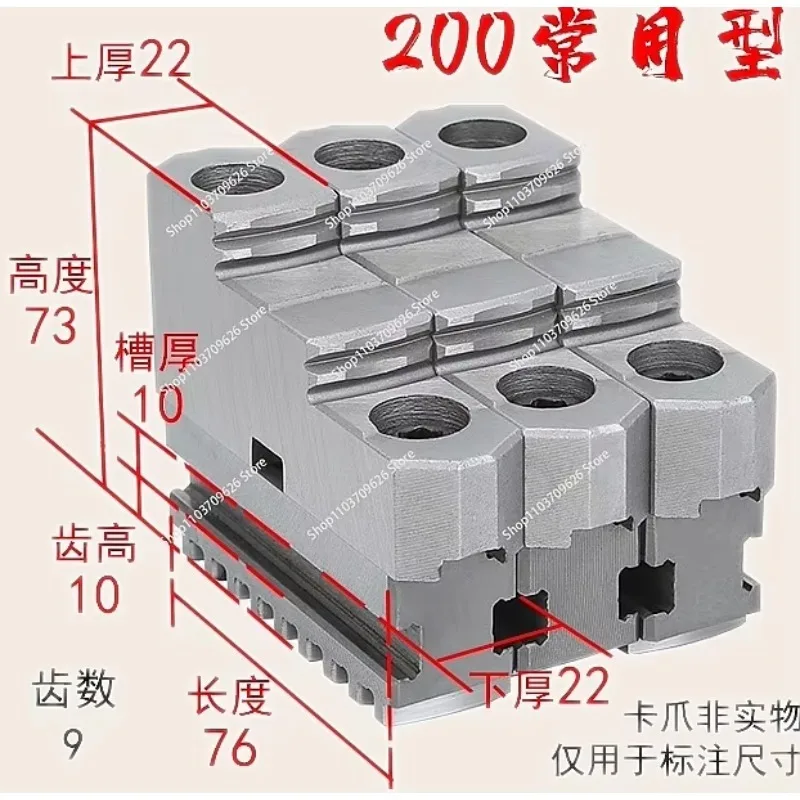 Three Jaw Self-Centering Chuck Active Jaw Split Type Dual-Use 200-500mm Lathe