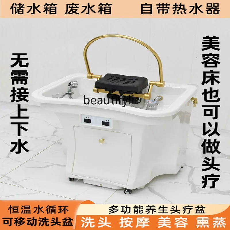 Movable Head Therapy Basin Water Storage Type with Constant Temperature Water Circulation Fumigation Beauty Shampoo Chair