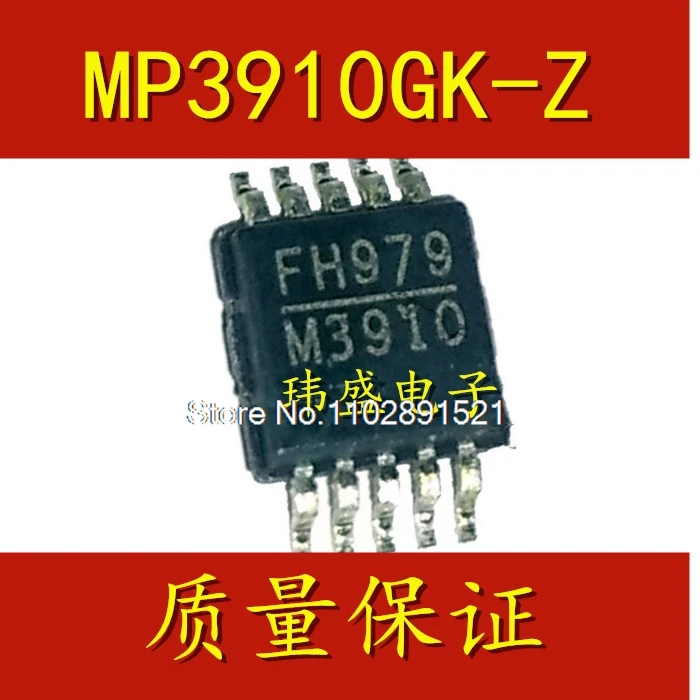 

(10PCS/LOT) MP3910GK-Z MP3910 M3910 MSOP10 IC
