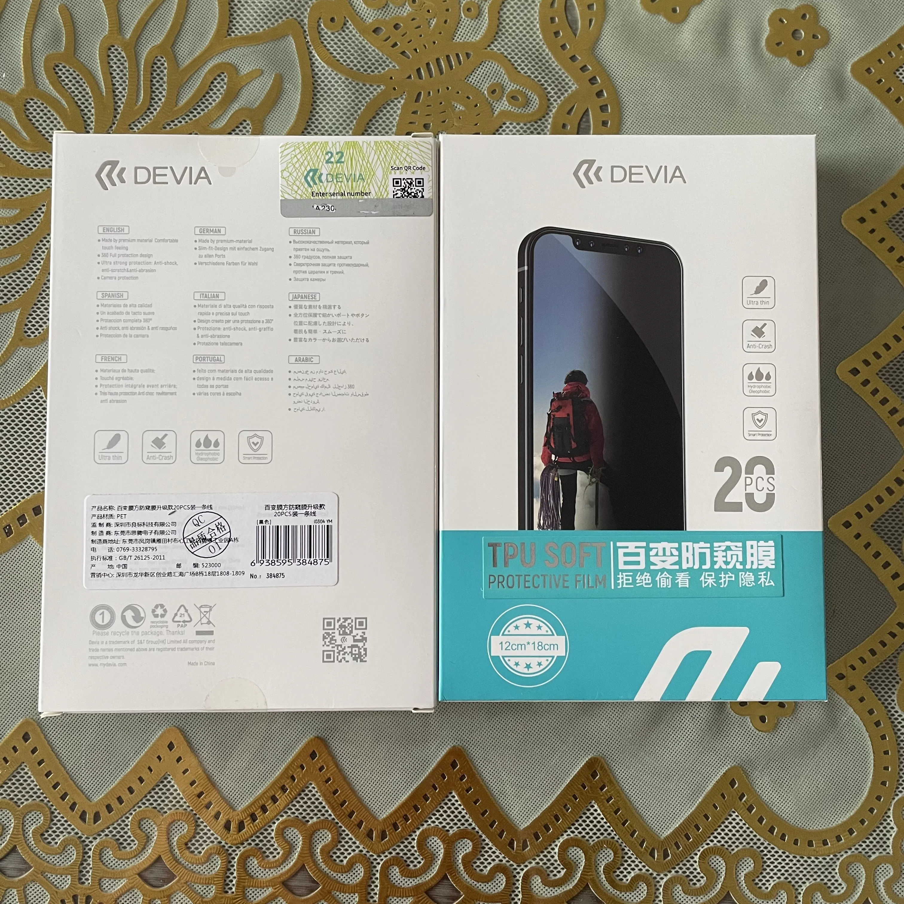 22 Cuts Devia Privacy Pelicula Hidrogel TPU Soft Flexible Hydrogel Film shuold ant peeping Sheet DEVIA Machine Cutter Plotter