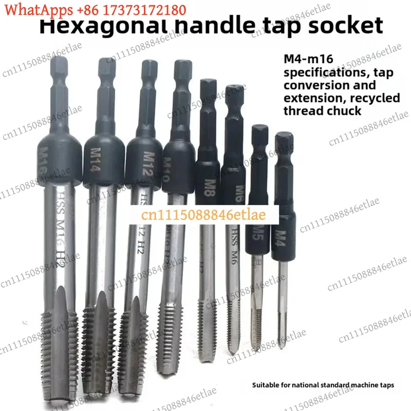 k3 8Pcs Tap Die Socket Adapter Set, 1/4