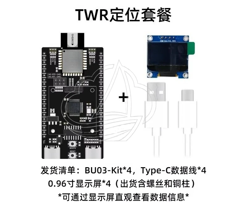 

UWB Indoor Positioning Module BU03 Development Board TWR Bidirectional Ranging 10cm High Precision for IoT Applications