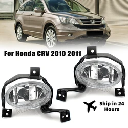 Front Bumper Fog Lamp Light For Honda CRV 2010 2011 Foglights Car Accessories 33950-SWA-H11 33900-SWA-H11 Car Accessories