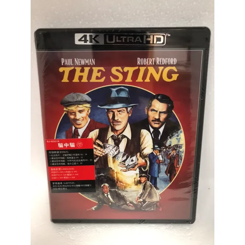 Brand New Unopened 4K Blu Ray Disc Box Set