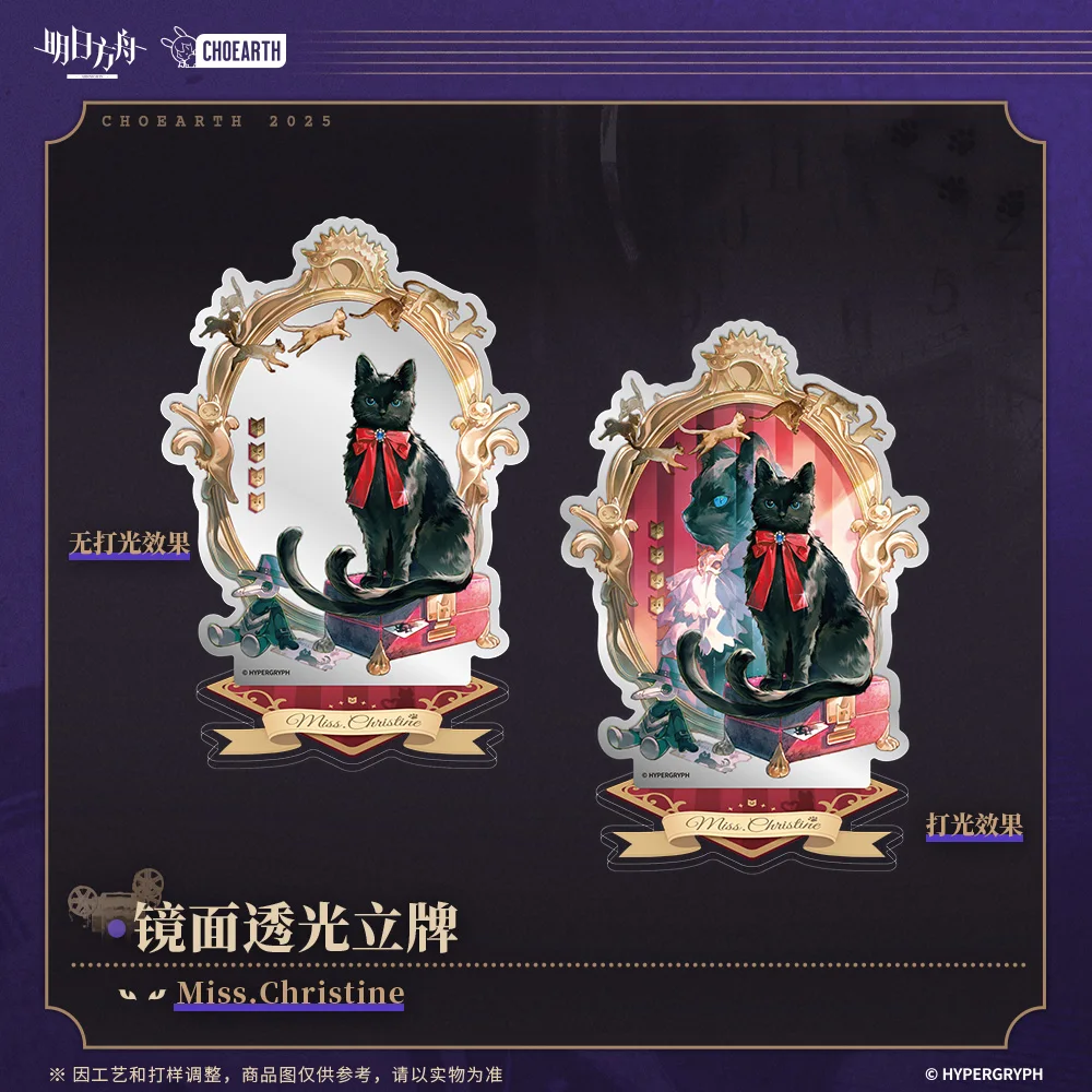 

Предпродажа, официальный оригинальный Arknights Miss.Christine, зеркало, прозрачный стоячий знак, декор для косплея, акриловая подставка, подарок