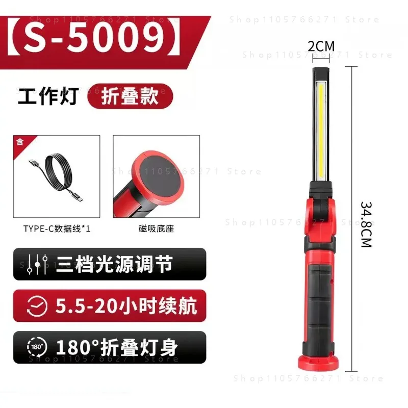 Dual Light Source Work Light Repair Lamp Strong Magnet Flashlight for Car
