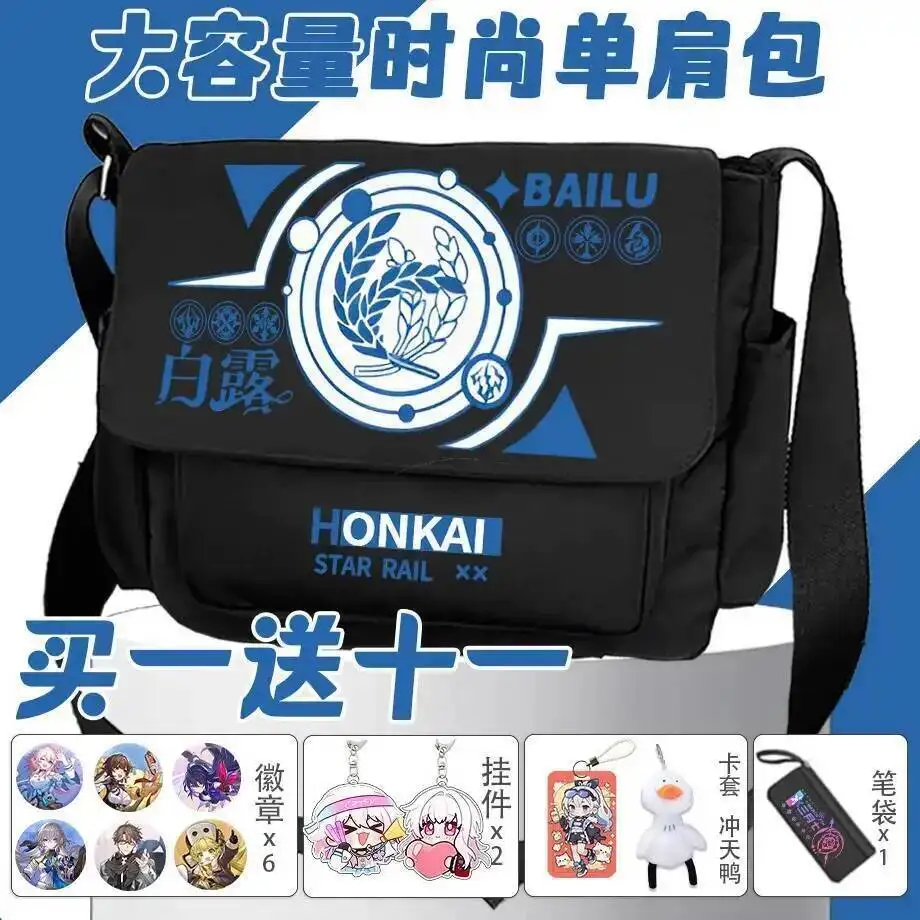 

Аниме-игра Honkai: Star Rail Cos Stelle Kafka Hook Luocha и т. д. Простая сумка через плечо Campus 38X30x10 см, 2025 г., подарок