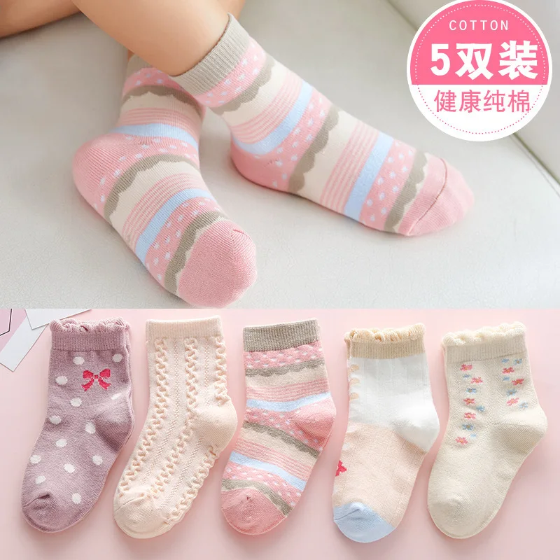 5pairs Autumn and Winter Children's Socks Warm Tube Socks Boys and Girls Baby Socks Student Socks