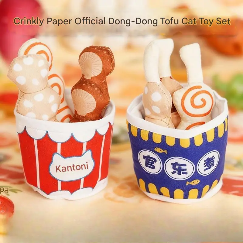 

Guan Dong Zhu Cat Toy Set with Crackling Sound Paper, Bite-Resistant, Self-Entertainment, Anti-Destructive Intelligent Pet Toys