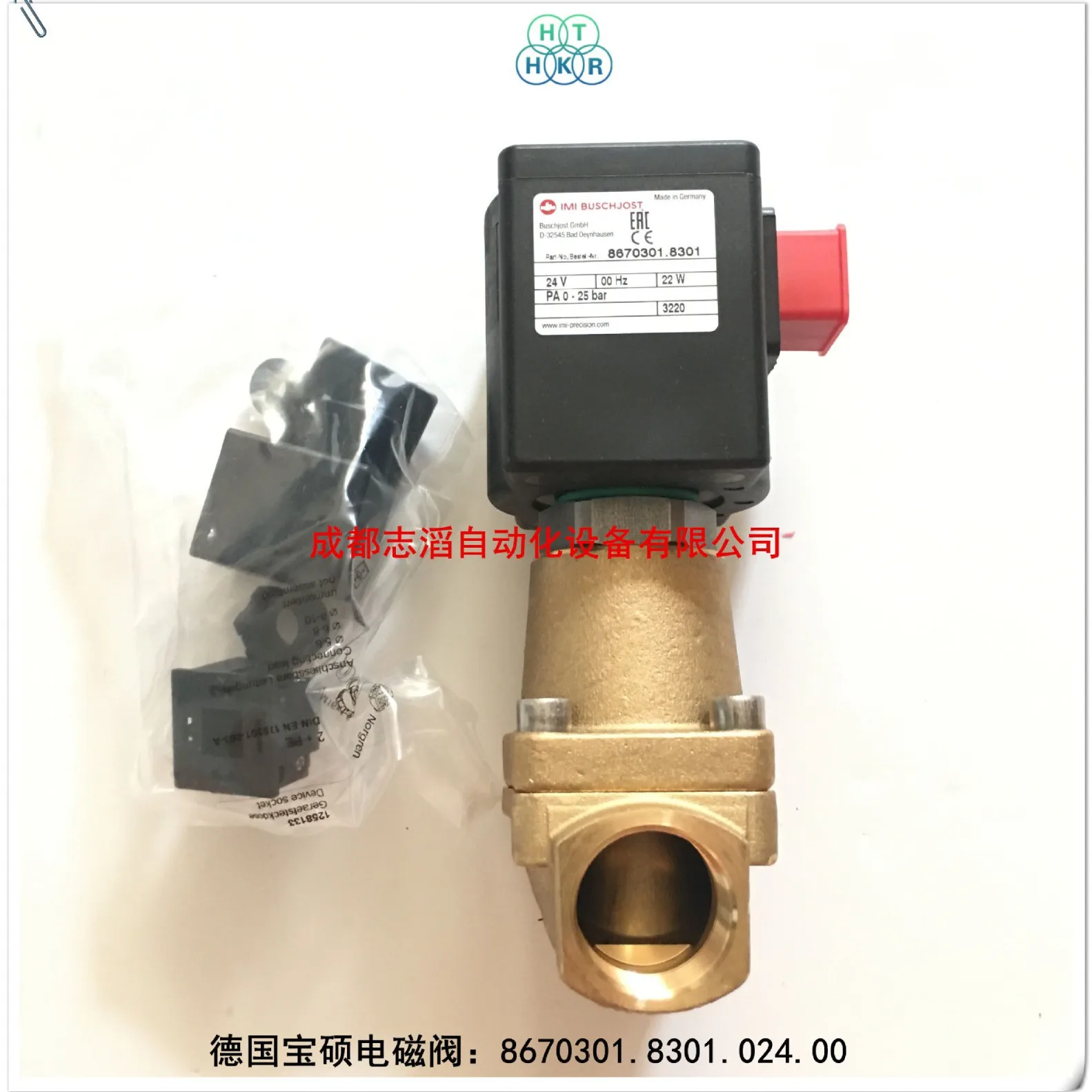 

2025 8670301.8301.024.00 Немецкий электромагнитный клапан Baoshuo Мембранный клапан BUSCHJOST 8670301
