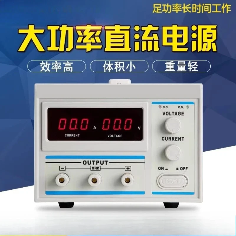 KXN-3010D/3020D/3030D/3040D/6010D/6020D/KXN-1530D/1540D/1550D high power adjustable DC regulated power supply