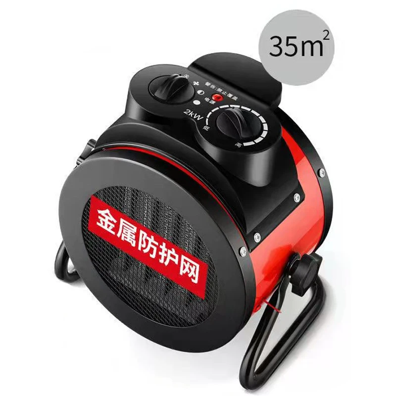 ポータブル工業用電気ヒーターサーモスタット空気ウォーマーラジエーター暖房器2KW高速熱3ギア調整過熱保護