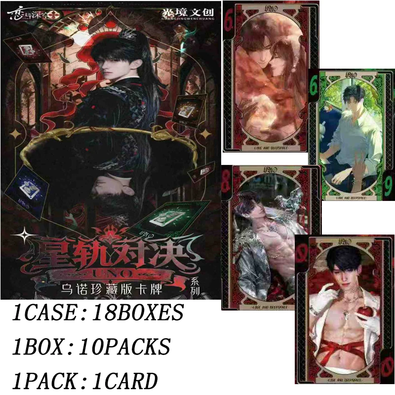 

Оптовая продажа, ограниченная серия, карты Love And Deep Space UNO, набор коллекционных карточных игр Gacha Box для фанатов, подарок