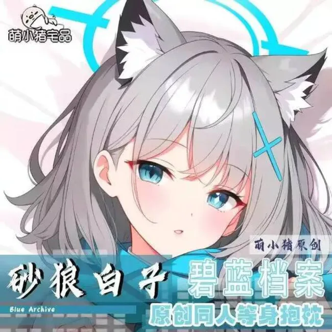 

Katsuragi Ace Sunaōkami Shiroko Sexy dibujos animados Dakimakura funda para almohada funda cojín ropa de cama regalo