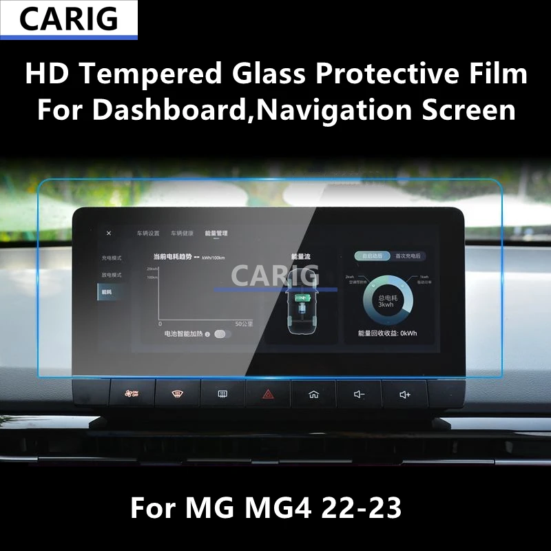 

For MG MG4 22-23 Dashboard,Navigation Screen HD Tempered Glass Protective Film Anti-scratch Accessories Refit