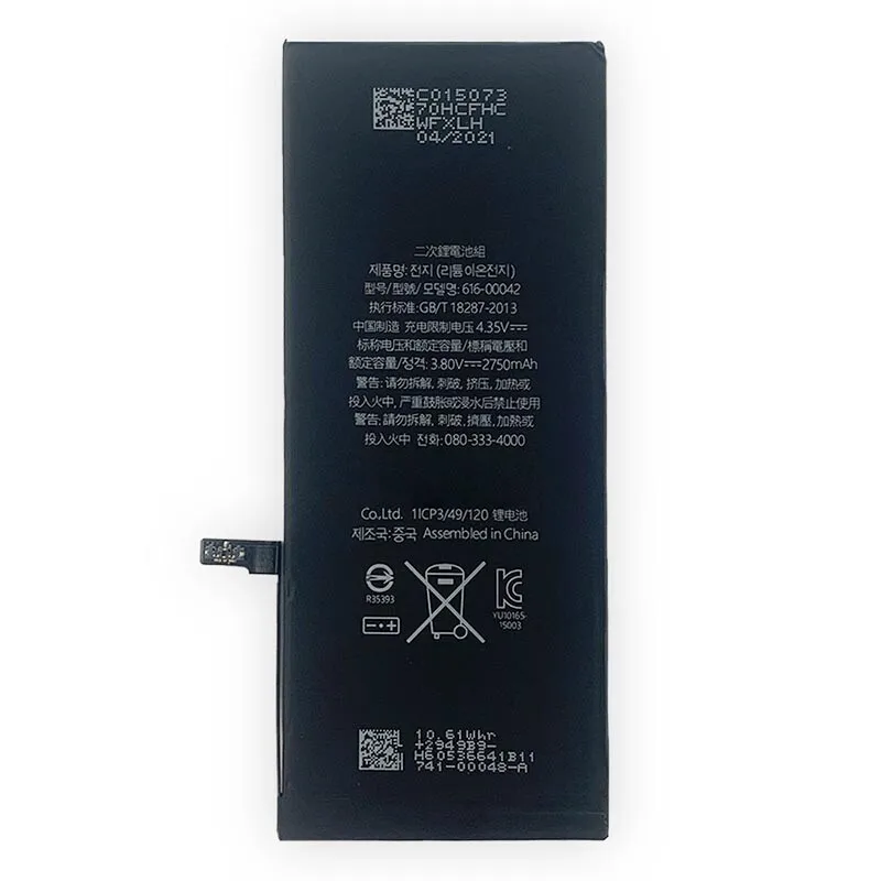 2750 mAh Replacement Battery for iPhone 6S Plus 6SP with Adhesive Tape + Tools
