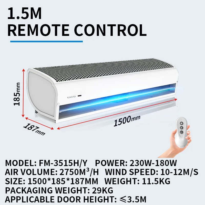 Коммерческая машина для воздушной завесы с дистанционным управлением для отеля, противомоскитная воздушная завеса, теплый воздух, большой объем воздуха, машина для воздушной завесы