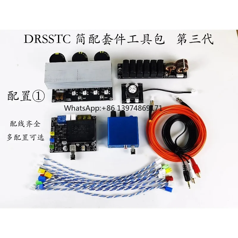 DRSSTC Tesla Coil Drive Board Arc Extinguisher Grid Drive GDT Full Bridge Inverter Module Simplified Kit
