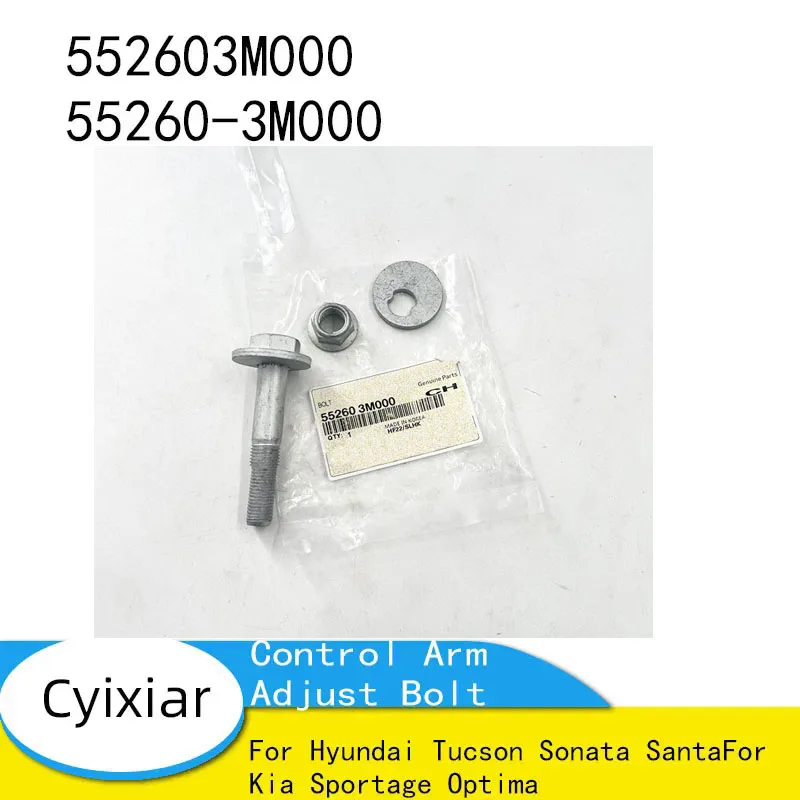 

Боковой рычаг трека, рычаг нижнего рычага, регулировочный болт для Hyundai Tucson Sonata SantaFor Kia Sportage Optima 552603M000